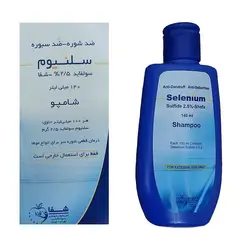 شامپو ضدشوره مو شفا مدل سلنیوم سولفاید 2.5 درصد حجم 140 میلی لیتر