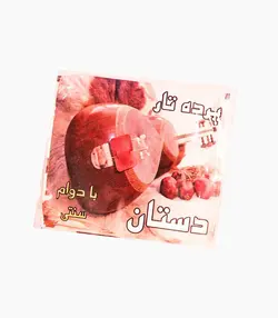 پرده تار دستان