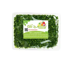 خرید اینترنتی سبزی دلمه | فروشگاه اینترنتی سبد تازه