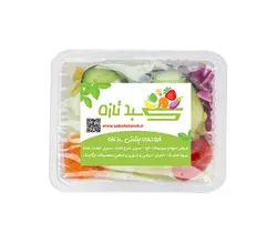 خرید اینترنتی سالاد فصل تازه و بهداشتی | فروشگاه اینترنتی سبد تازه