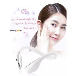 دستگاه زاویه ساز صورت INTELLIGENT SKIN FIRMING