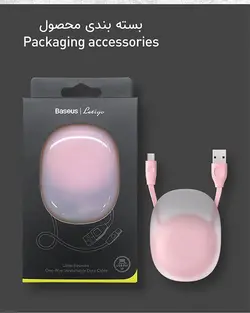 کابل شارژ قرقره ای بیسوس baseus