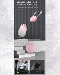 کابل شارژ قرقره ای بیسوس baseus