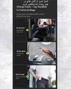 کابل شارژ قرقره ای بیسوس baseus