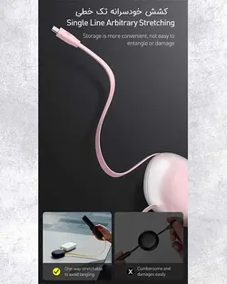 کابل شارژ قرقره ای بیسوس baseus