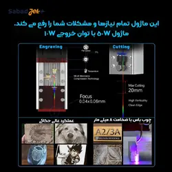 دستگاه لیزر حکاکی و برش NEJE 50W در ابعاد مختلف