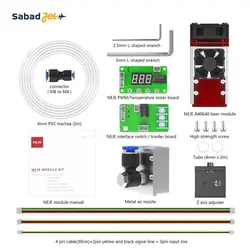 ماژول لیزر حکاکی و برش NEJE 80W