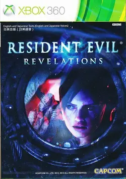 خرید بازی Resident Evil Revelations برای XBOX 360