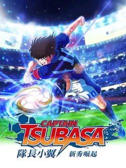 خرید بازی Captain Tsubasa Rise of New Champions برای کامپیوتر