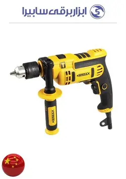 دریل کنزاکس 780 وات 13 مدل KID-178