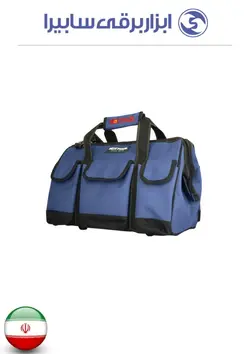 کیف ابزار نکستول 40 سانتچ