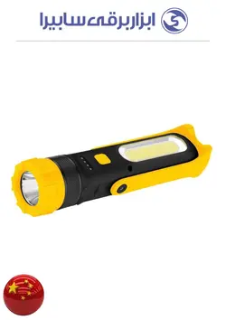 چراغ قوه کنزاکش شارژی مدل KWL-1250