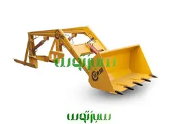 فرانت لودر بیل جلو تراکتوری ۴۷۵و۲۸۵ تعادلی