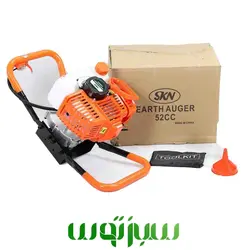 چاله کن skn موتوری ۵۲cc