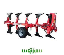 گاوآهن دو طرفه چرخدار ۵ خیش صادراتی