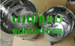 کره گیر ۴۵ لیتری