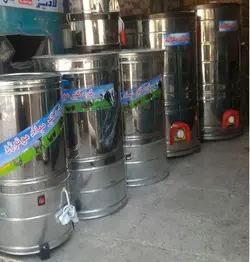 کره گیر ۴۵ لیتری