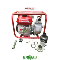 موتور پمپ آب بنزینی ۲ اینچ استیلمن
