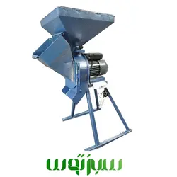 آسیاب علوفه کوب  ۲کاره کوچک