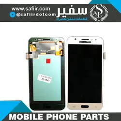 تاچ ال سی دی سامسونگ J5 اینسل -LCD J5 INCEL OLED 2 GOLD