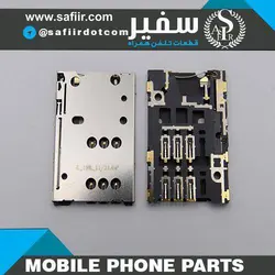 سوکت سیم کارت  NOKIA N8