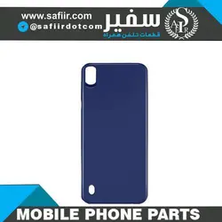 درب پشت A10 BLUE سامسونگ – BACK COVER A10 BLUE