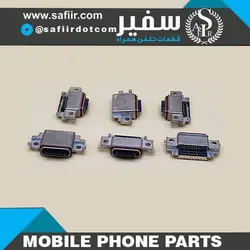 سوکت شارژ SOCKET CHARGE A820-A8 2018-A530