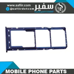 SIM TRAY A10 BLUE 2SIM