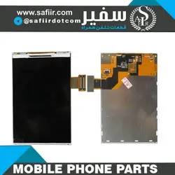 ال سی دی سامسونگ LCD S5830i ACE
