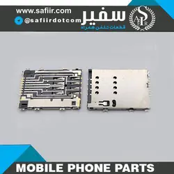 سوکت سیم کارت S5250