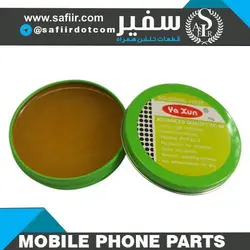 روغن لحیم یاکسون YX50G paste