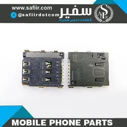 سوکت سیم کارت SONY M4