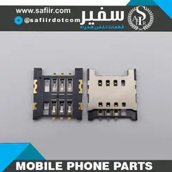 سوکت سیم کارت  P920