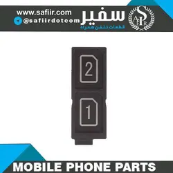 SIM TRAY Z5-Z5 PREMIUM