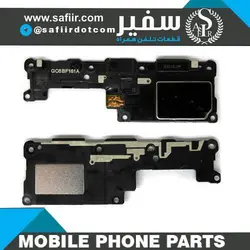 BUZZER P8 LITE