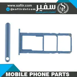 SIM TRAY A11 LIGHT BLUE 2SIM