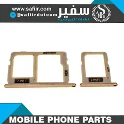 SIM TRAY J5 PRO-J7 PRO GOLD 2SIM