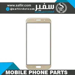 GLASS ORG A7 GOLD