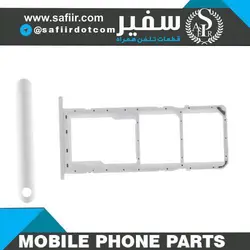 SIM TRAY A11 WHITE 2SIM