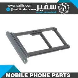 SIM TRAY S7 GRAY 2SIM