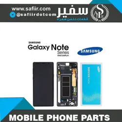 تاچ ال سی دی سامسونگ (N960)NOTE 9 سرویس پک-LCD NOTE 9(N960) SERVICE PACK WHITE FRAME BLACK