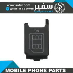 SIM TRAY XZ PREMIUM