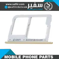 SIM TRAY C7/C5 GOLD 2SIM