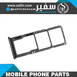 SIM TRAY A31 BLACK 2SIM