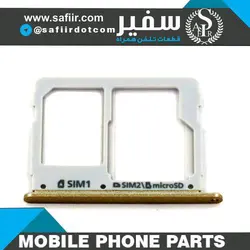 SIM TRAY A710 GOLD