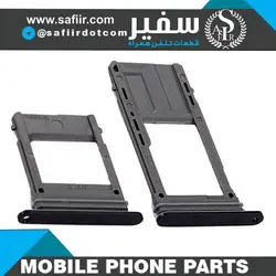 SIM TRAY A320 BLACK 1SIM