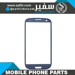 GLASS ORG S3 BLUE