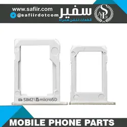 SIM TRAY E7