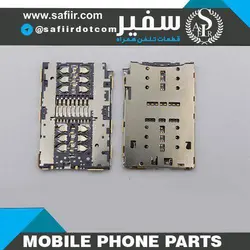سوکت سیم کارت MI A1