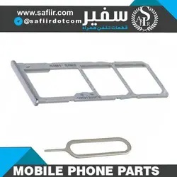 SIM TRAY A51-A71 SILVER 2SIM